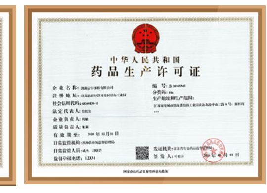 Drug Production Permit