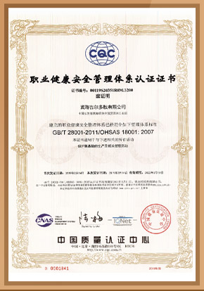 GL Biochem ISO Certificate