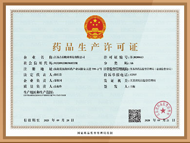 GL Biochem award ceremony