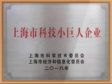 GL Biochem leadership event