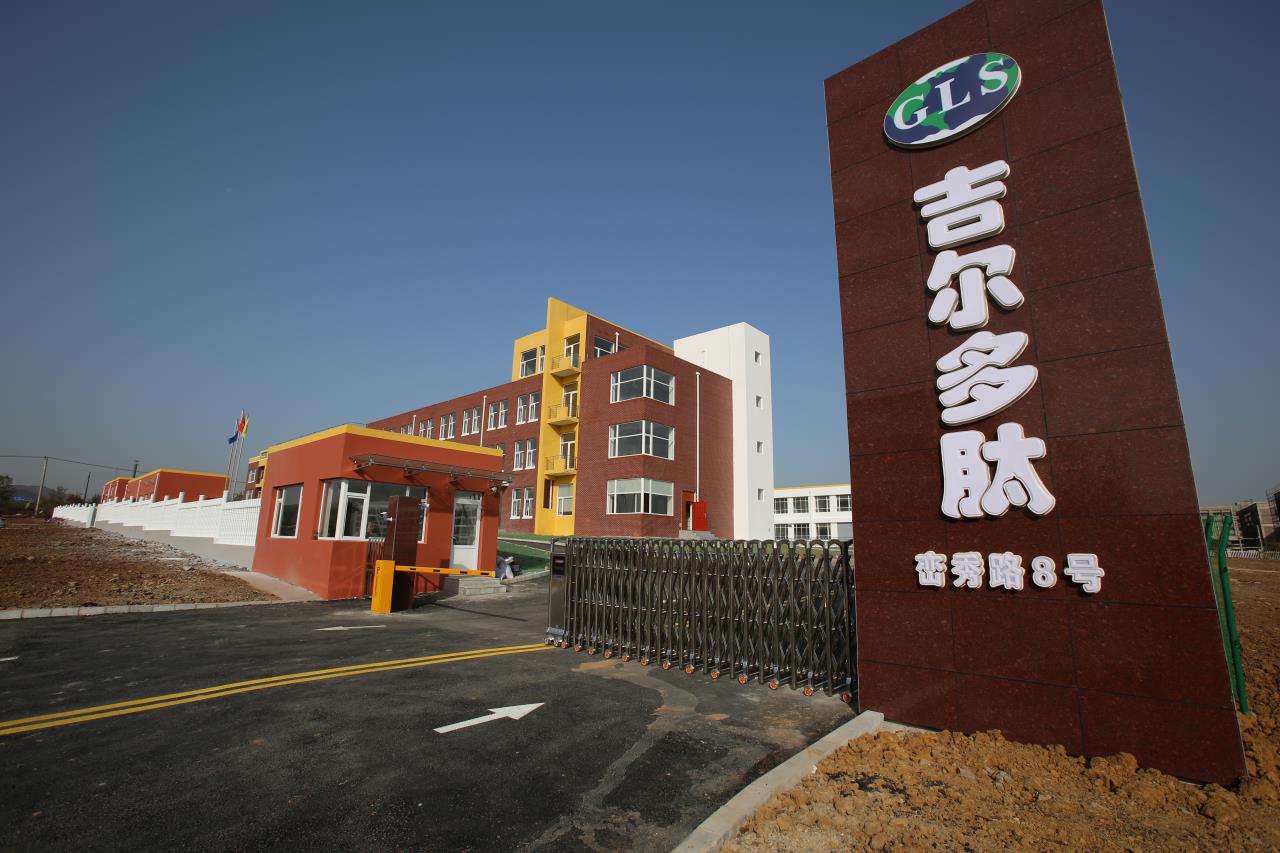 GL Biochem production facility